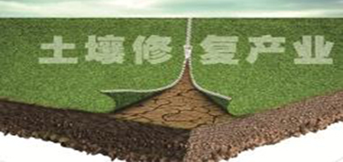 国务院关于开展第三次全国土壤普查的通知