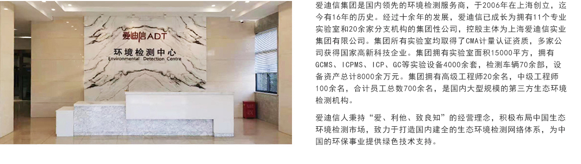 安博（中国）一站式服务平台简介